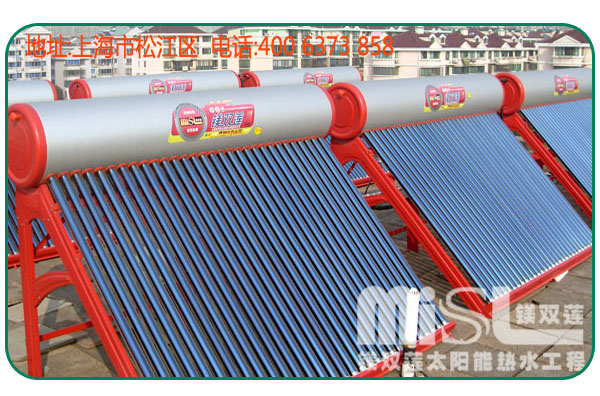 太陽能熱水工程
